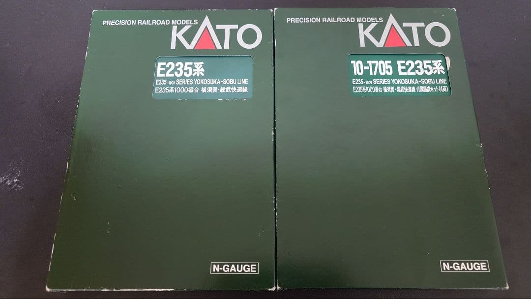KATO E235系1000番台　横須賀線15両セット
