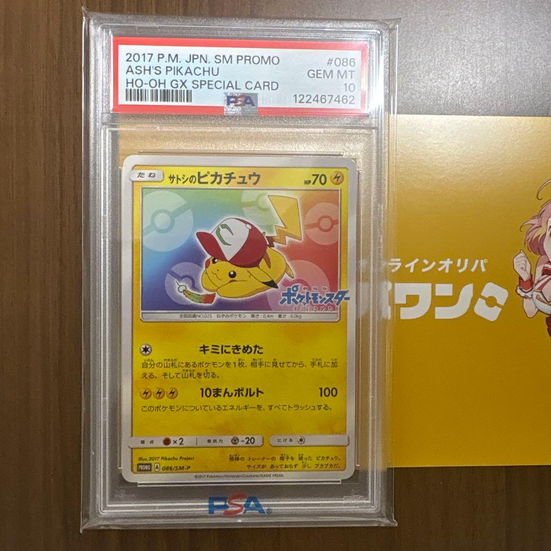 PSA10】メガフシギバナ メガラティアス メガガルーラ SR 3連番