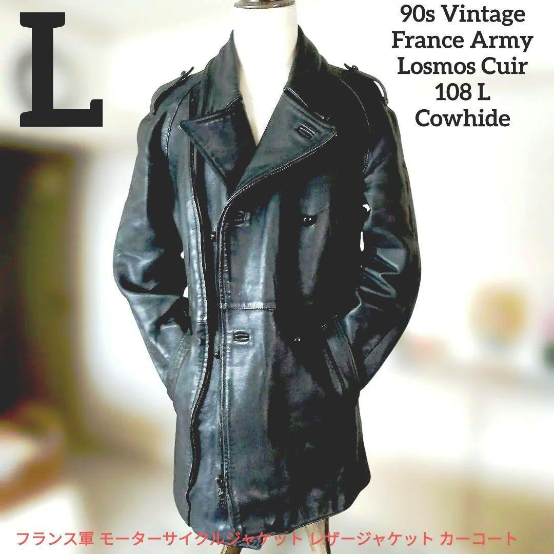 90s Vintage フランス軍 モーターサイクルジャケット レザージャケット