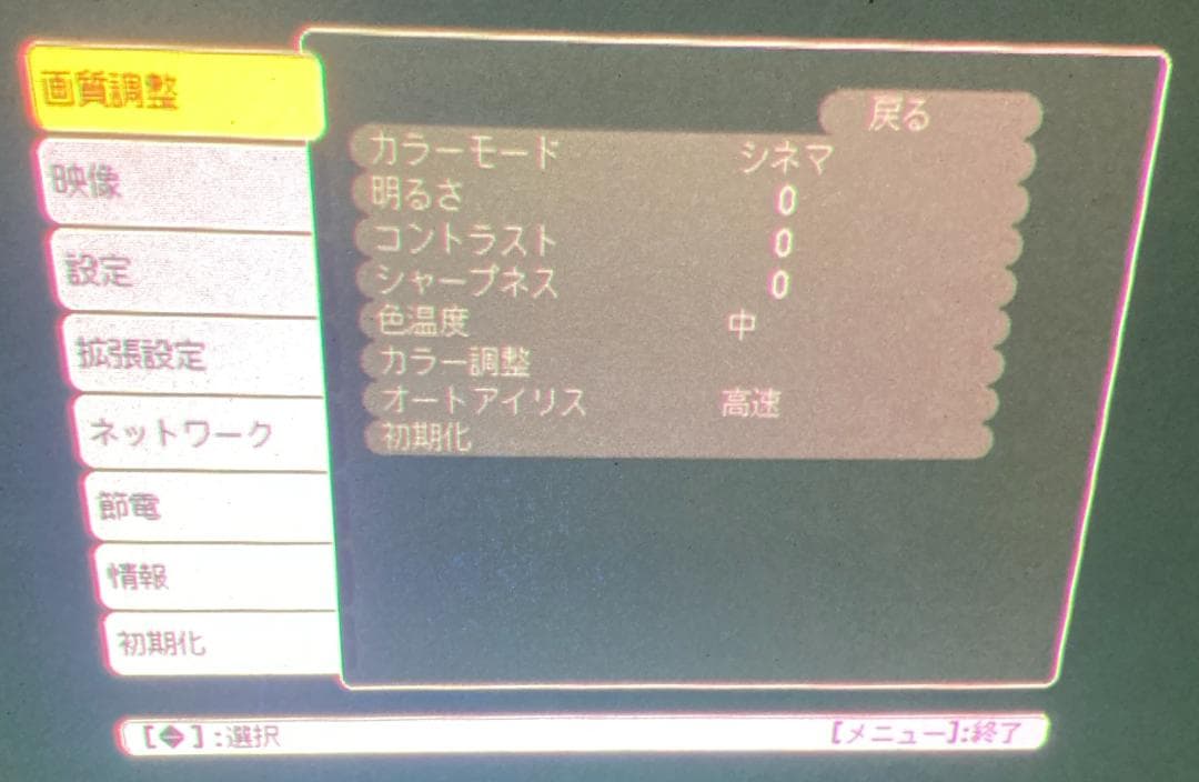 トマスラ様専用⭐️ランプ使用時間267H⭐️EPSON EH-TW530 - メルカリ