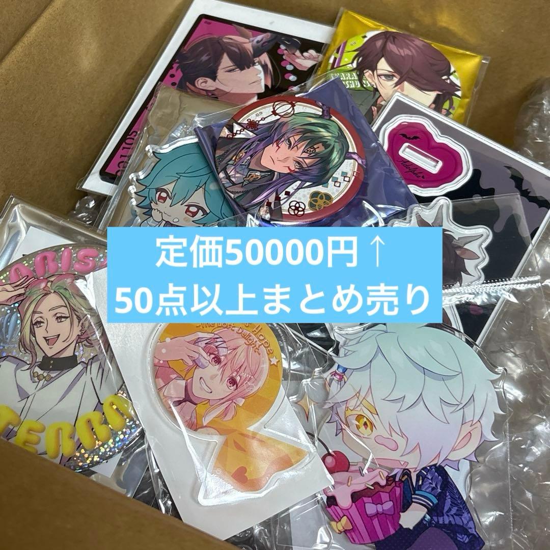 オトメイト　女性向け　あんスタ　まとめ売り　缶バッジ　アクリルカード　アクスタ アンデッドアンラック ブラインドアクリルカード(全6種) アンデッド
