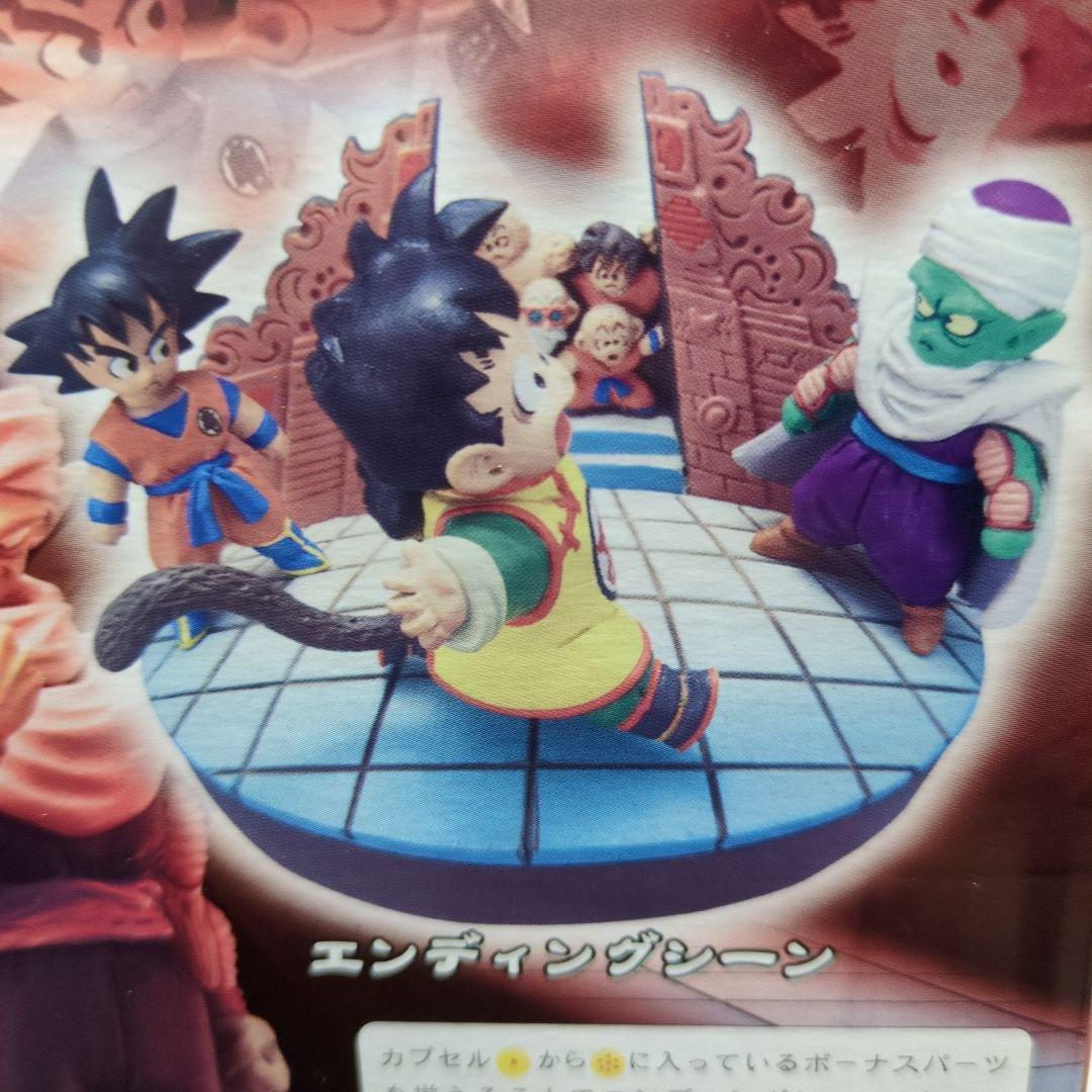 ドラゴンボール カプセル ネオ ボーナスパーツ コンプリート