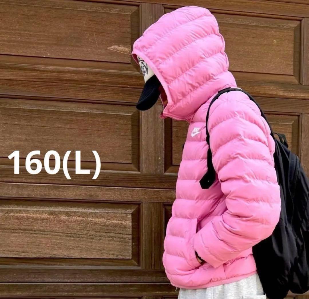 ナイキ ジュニア 中綿 ダウンジャケット ピンク 160 L 短丈 パーカー
