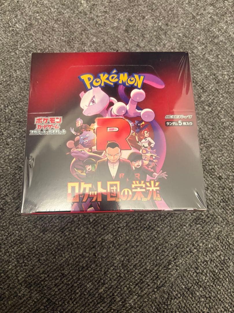 クレケン　ロケット団の栄光BOX シュリンク付き