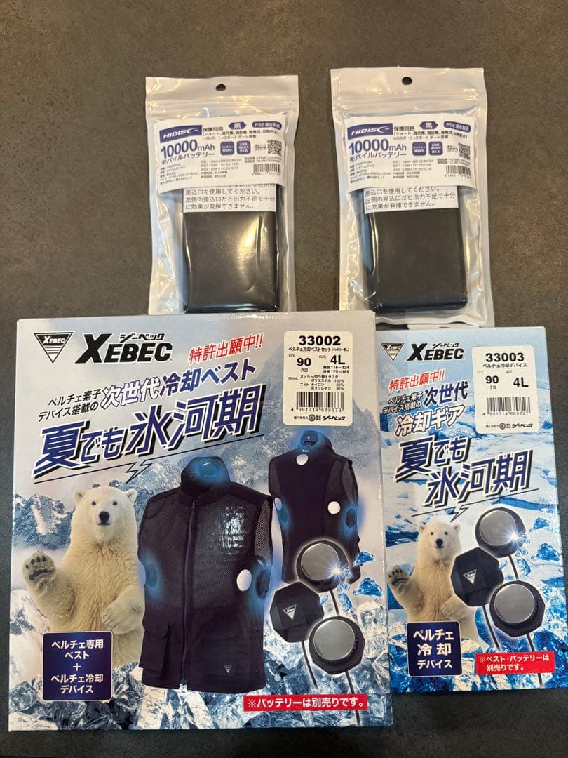 新品未使用 XEBEC ペルチェ冷却ベスト 4L 4点セット