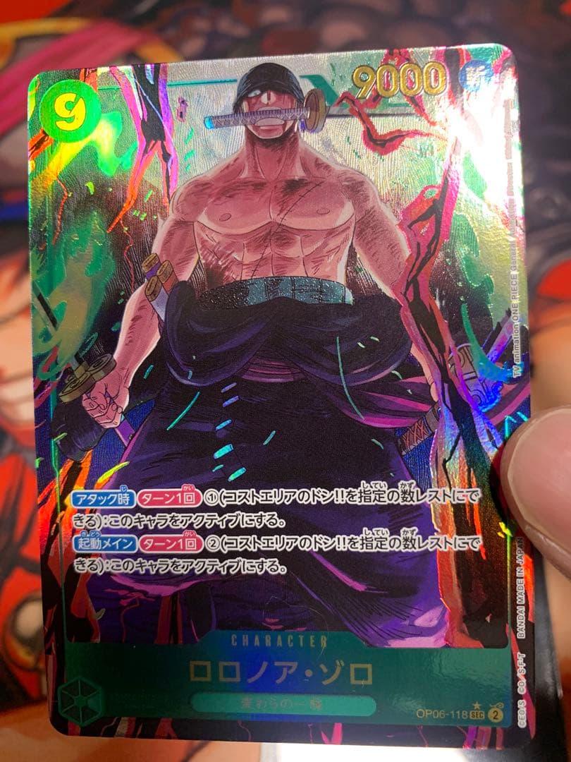ワンピースカード ロロノア・ゾロ OP06-118 SEC パラレル 4枚セット