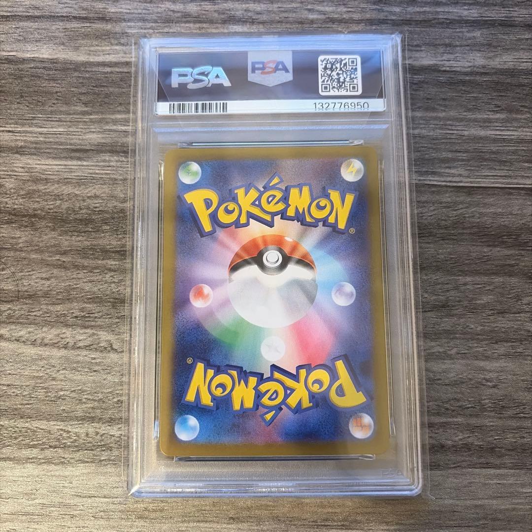 PSA10 スイクン 194/SV-P かけぬける - メルカリ