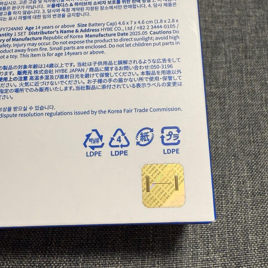 TWS OFFICIAL LIGHT STICK DECO KIT - メルカリ