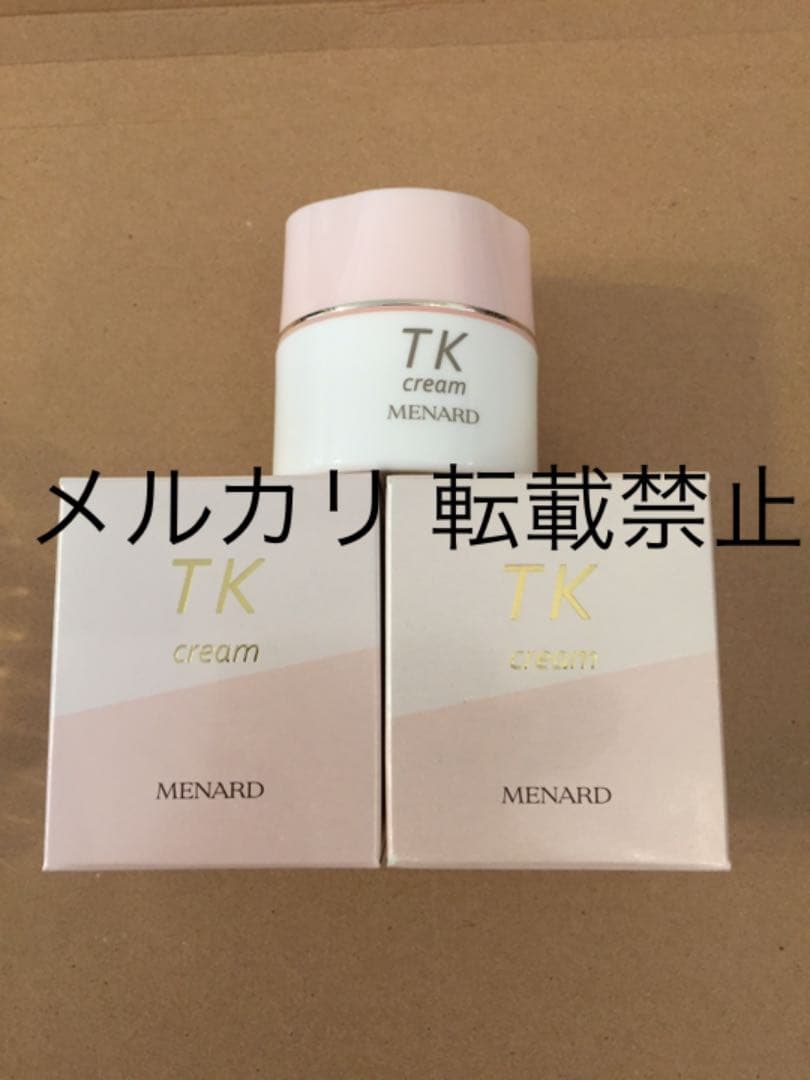 メナード TK クリーム