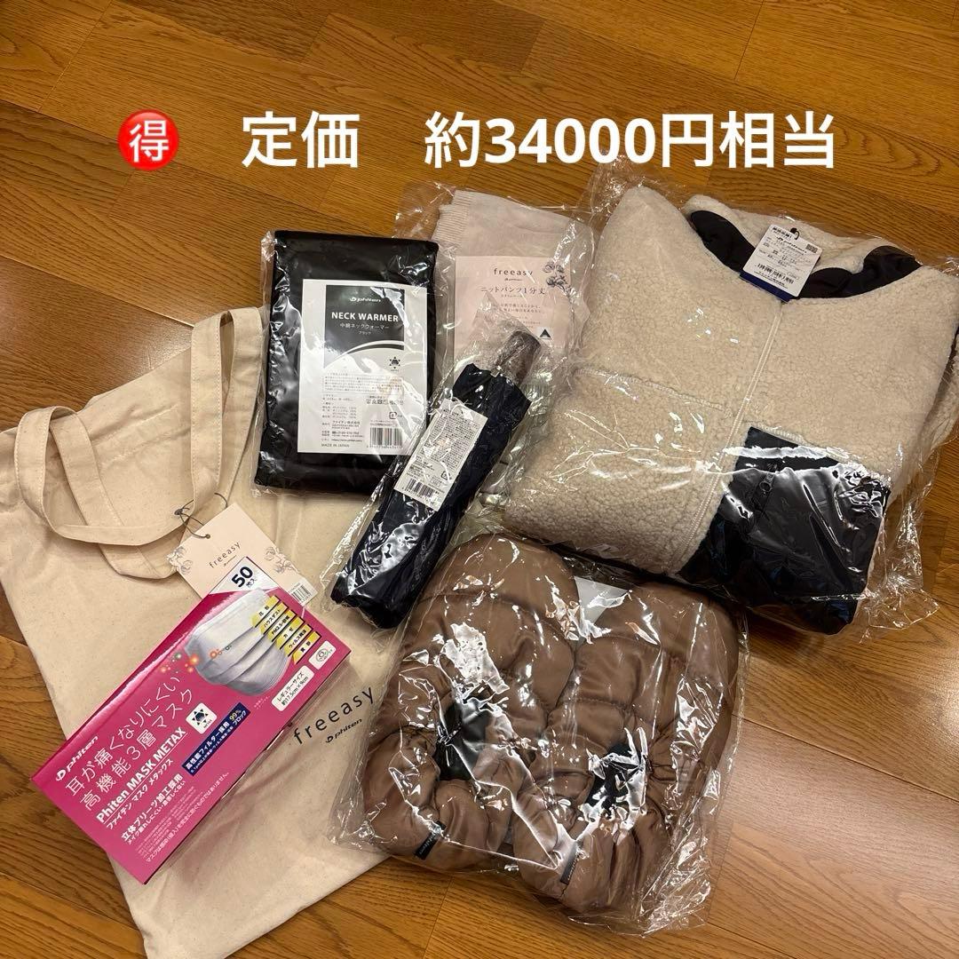 ファイテン　6点セット ファイテン公式通販サイト【ファイテンオフィシャルストア】