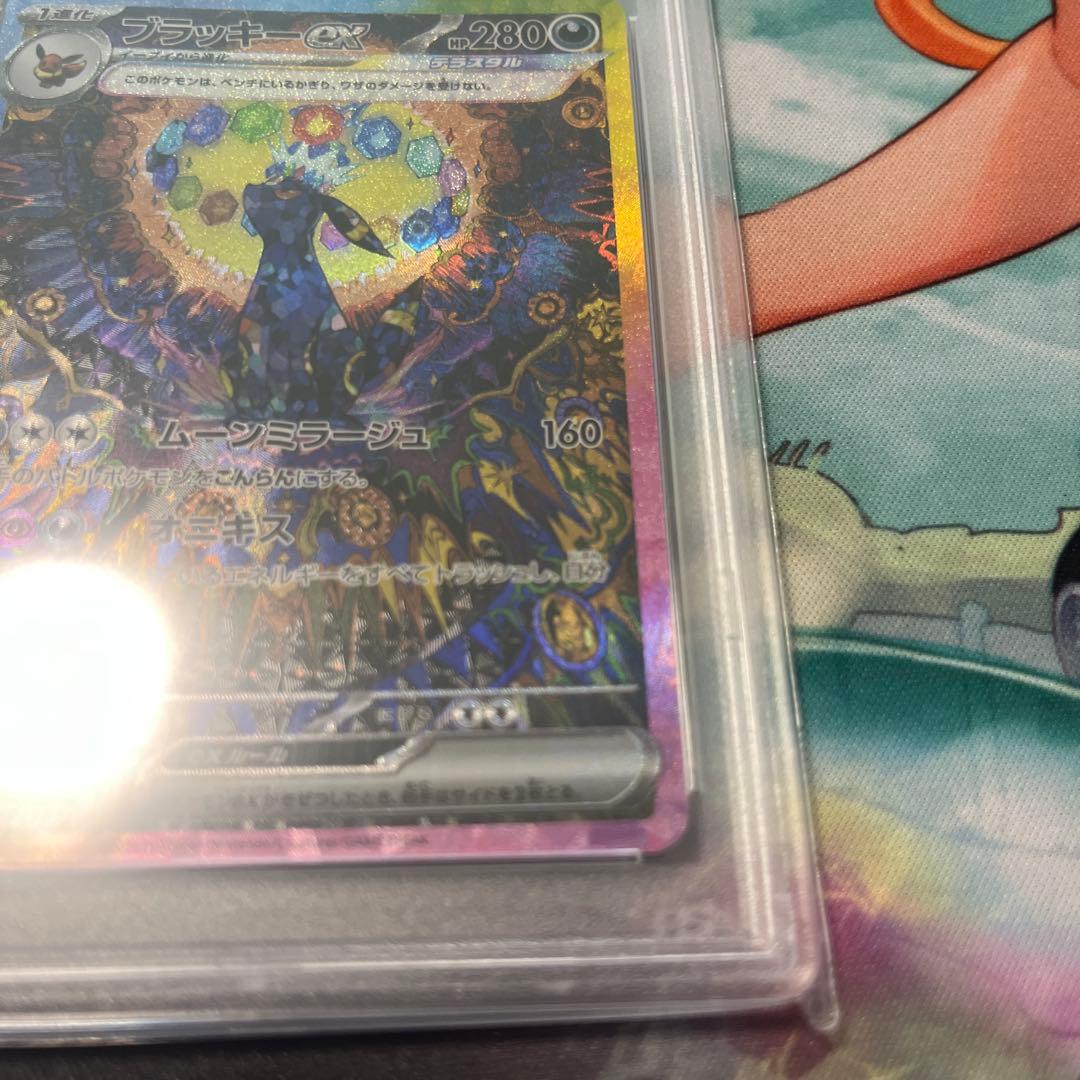 高騰中】ブラッキーex SAR PSA10 テラスタルフェスex217/187 - メルカリ