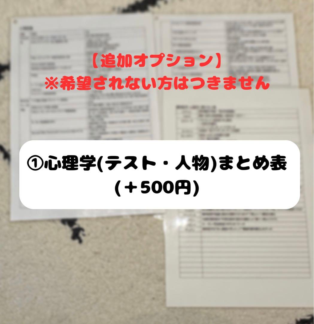 理学療法士・作業療法士まとめノートふせんノート(カラー)☆追加