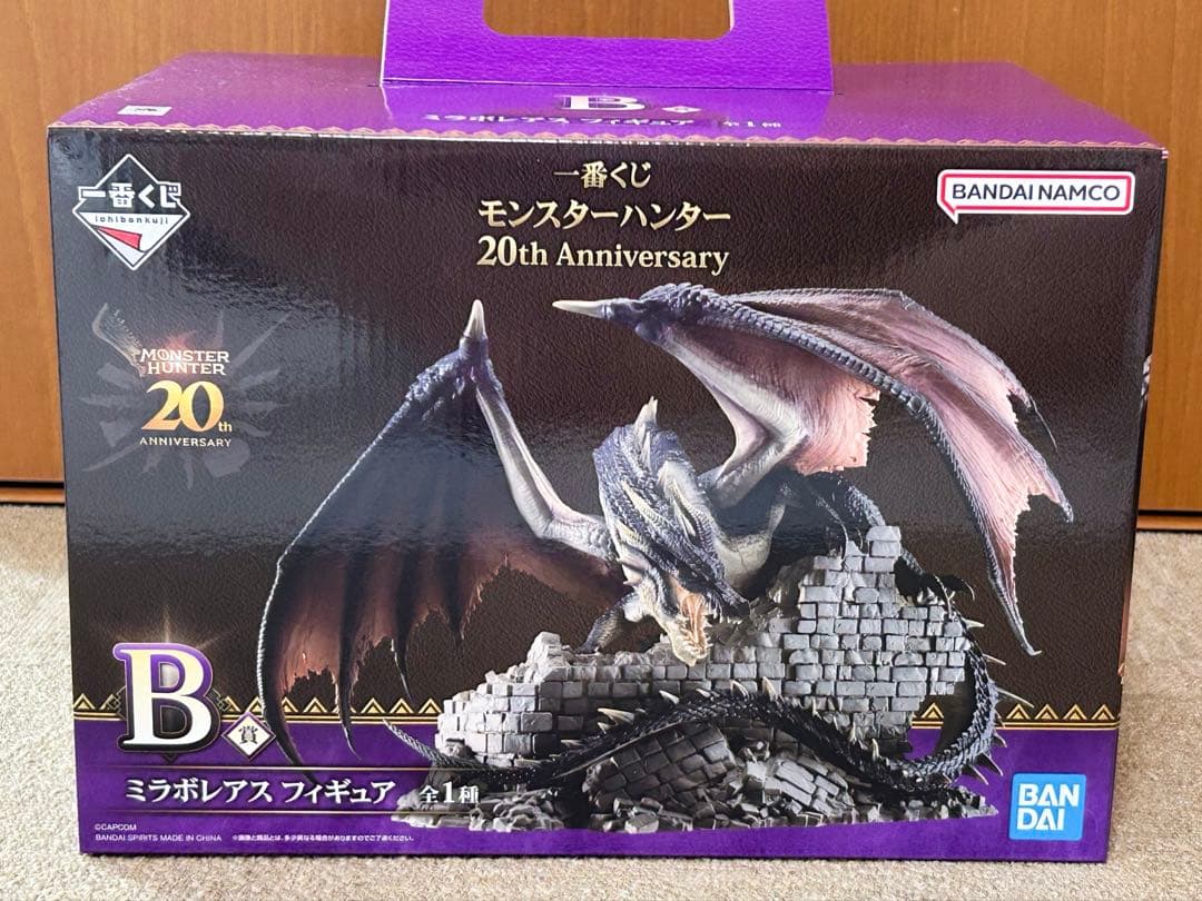 【新品未開封】一番くじ モンスターハンター B賞ミラボレアスフィギュア