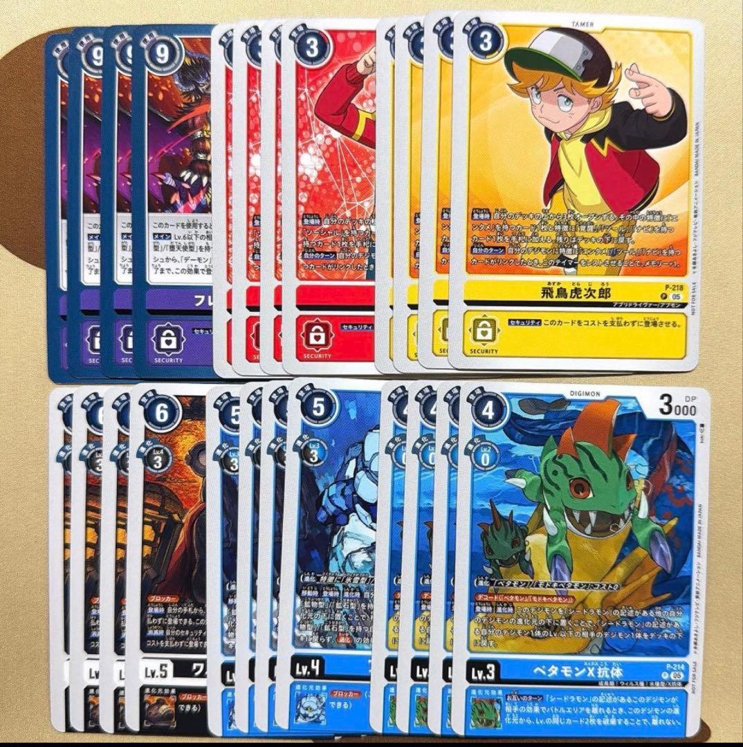 デジモンカードゲーム テイマーバトルパック30 (全6種各4枚セット) デジモンカードテイマーバトルパック30 プロモ 6種 各4枚セット - メルカリ