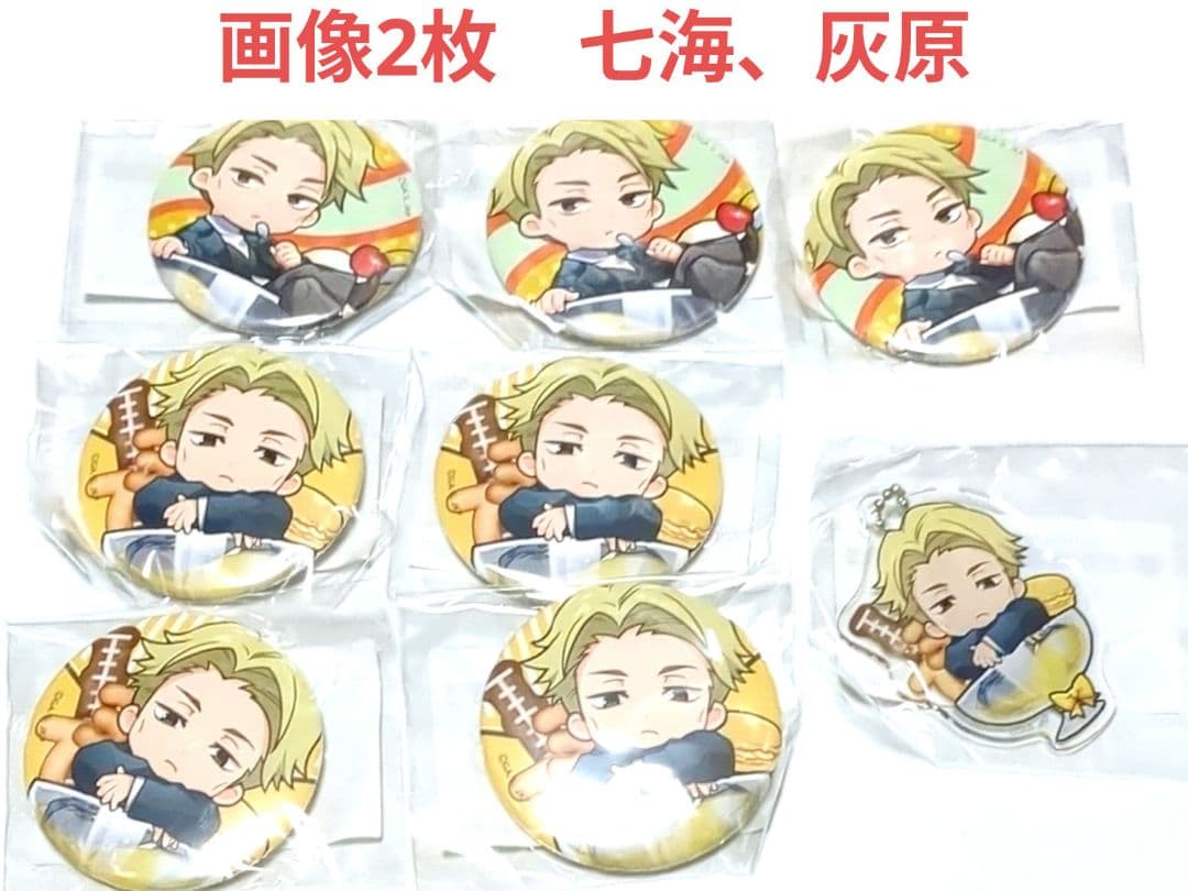 呪廻　七海セット　まるくじ まるくじ - 『呪術廻戦』【Aloha vibes】 販売終了！