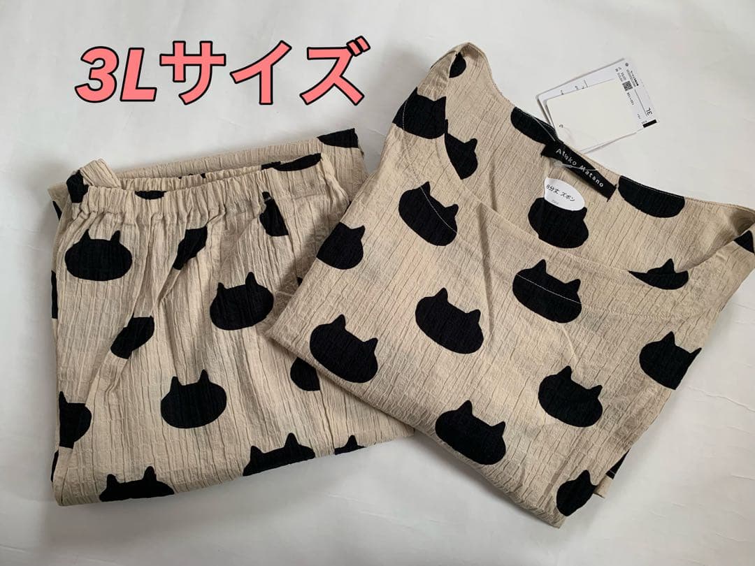 ワコール　マタノアツコ　パジャマ　3Lサイズ　HDT210 BE