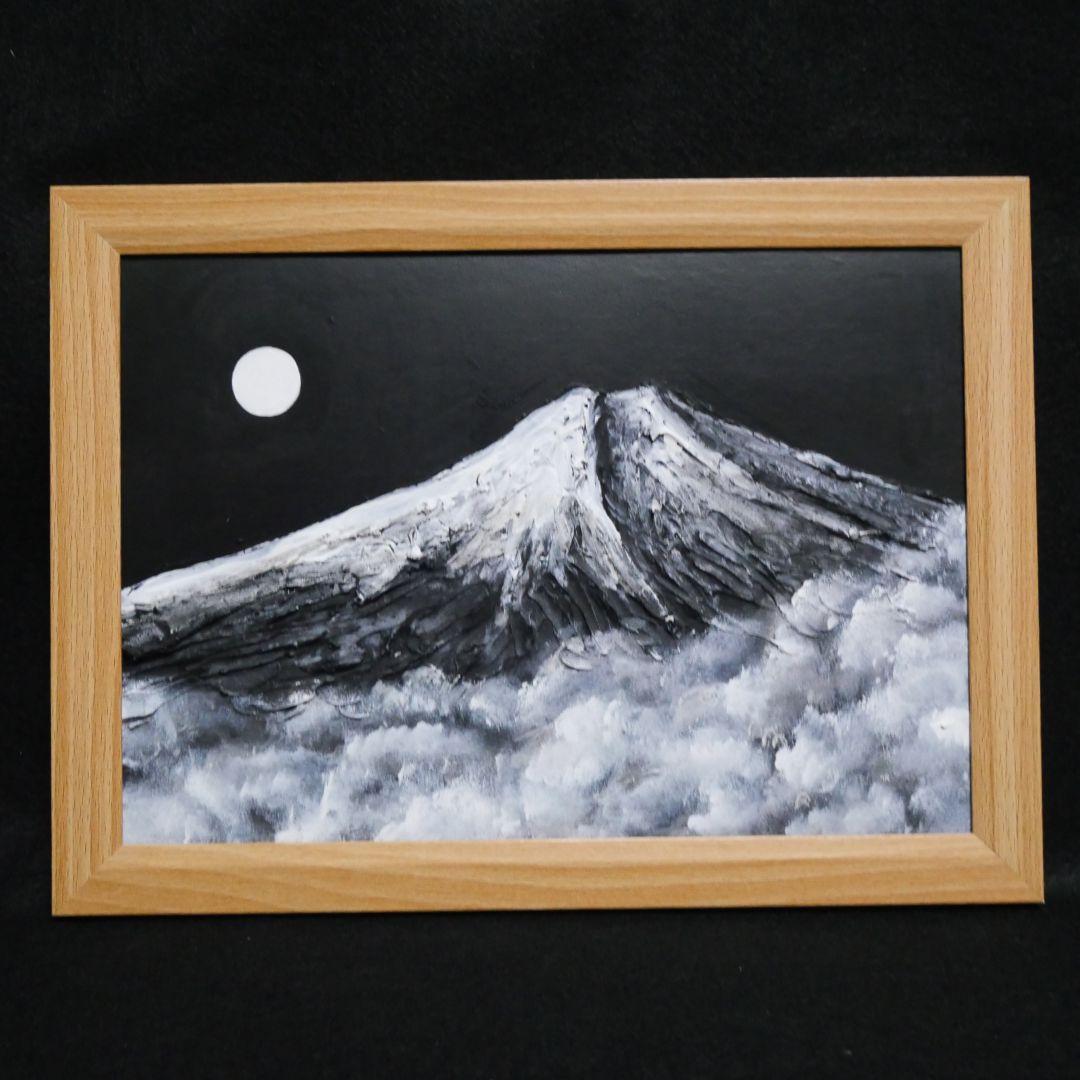 油絵 油彩 油彩画 絵 絵画 【白黒の富士山】 sddefault.jpg