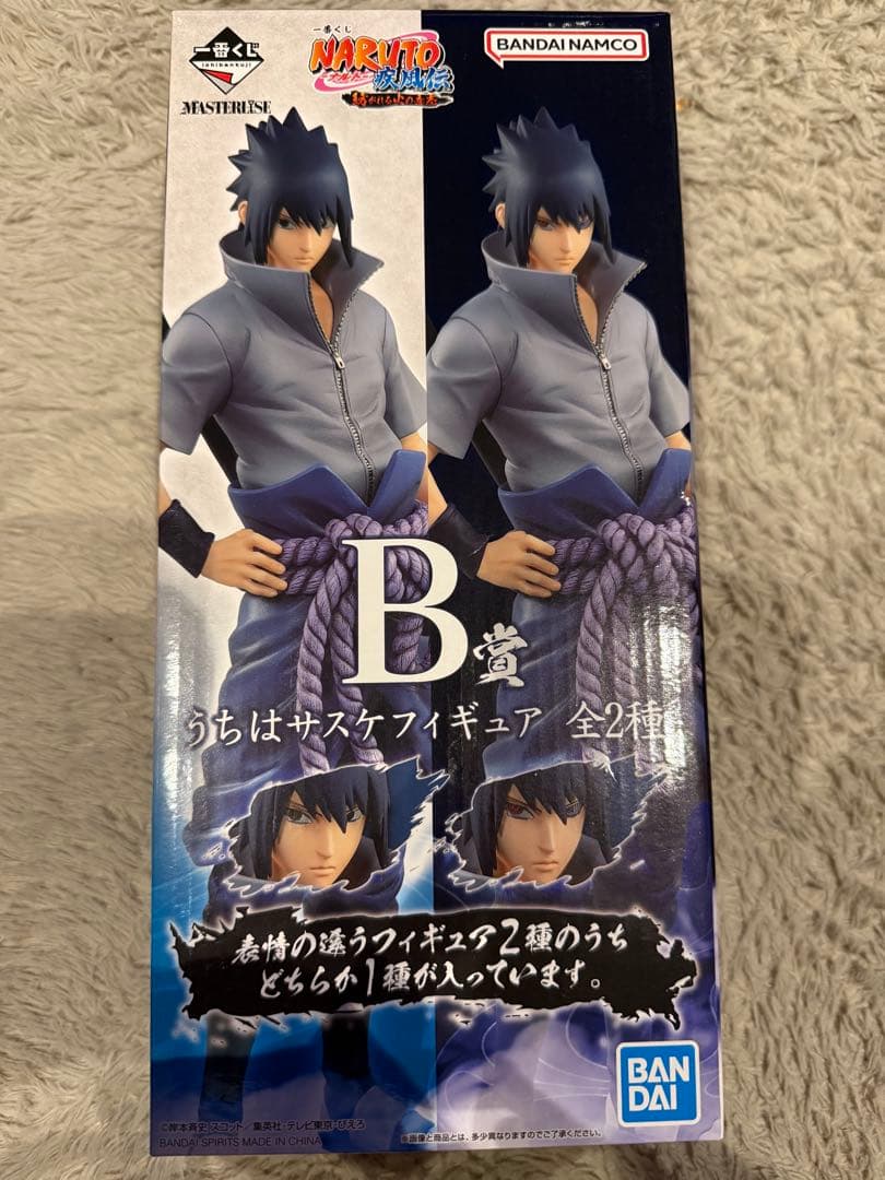 一番くじナルト　うちはサスケフィギュア