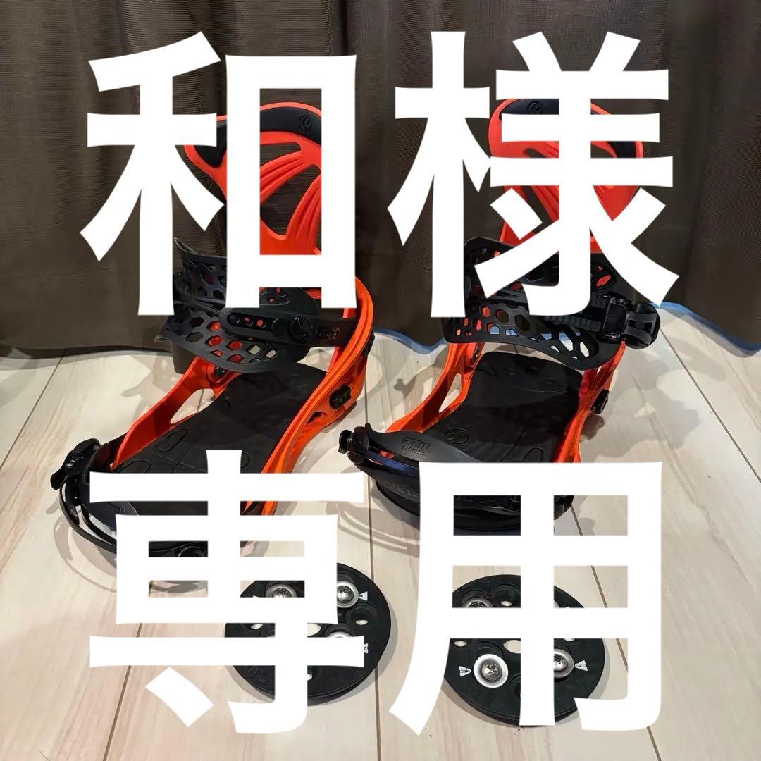 【和】FLUX DSL Mサイズ　フラックス　グラトリ相性◎