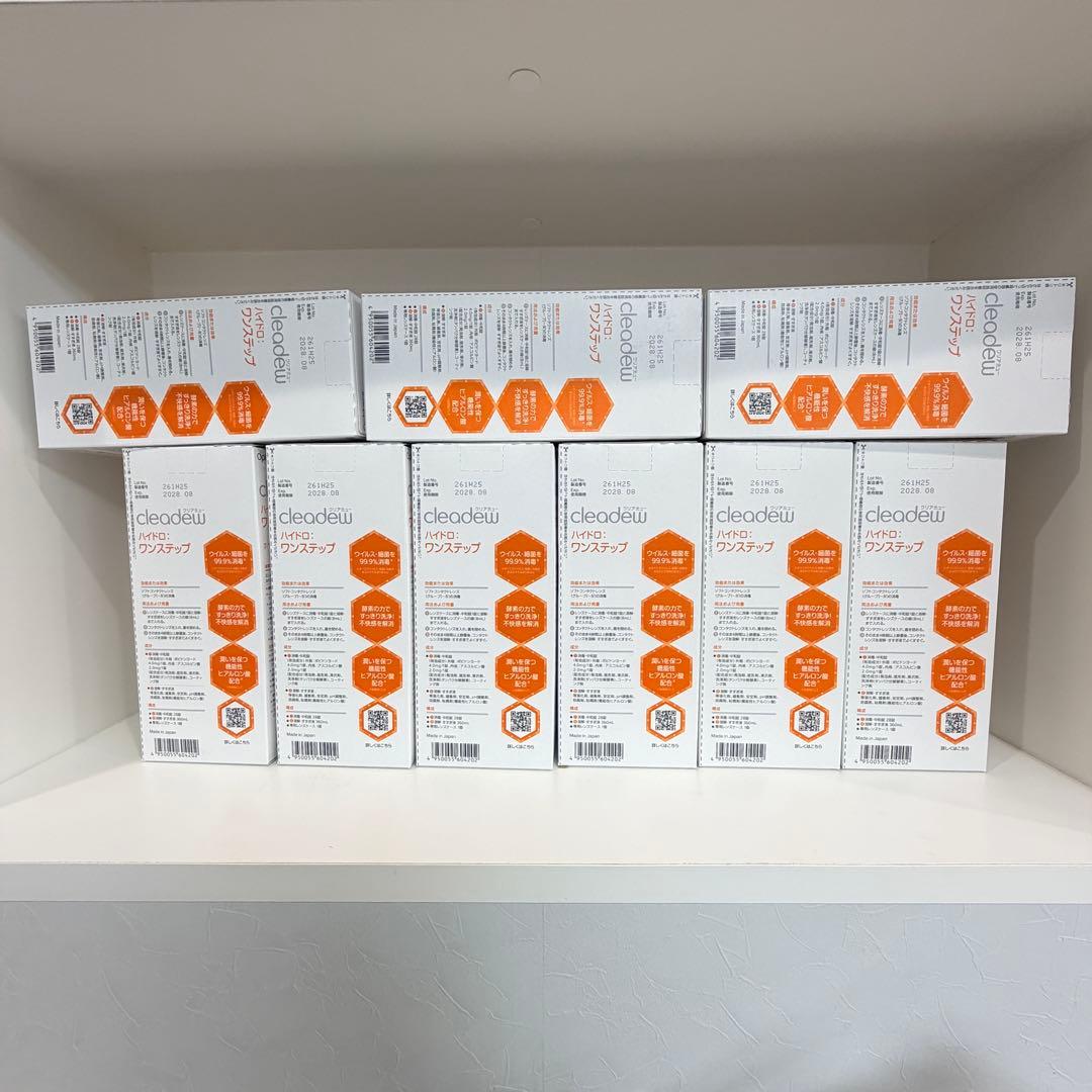 オフテクス クリアデュー ハイドロ:ワンステップ 28日分 4週間パック