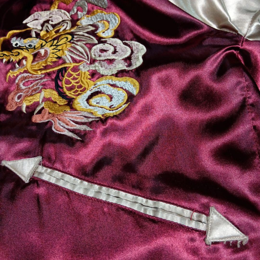 週末限定値下げ90年代ビンテージリバーシブルスカジャン白虎タイガー