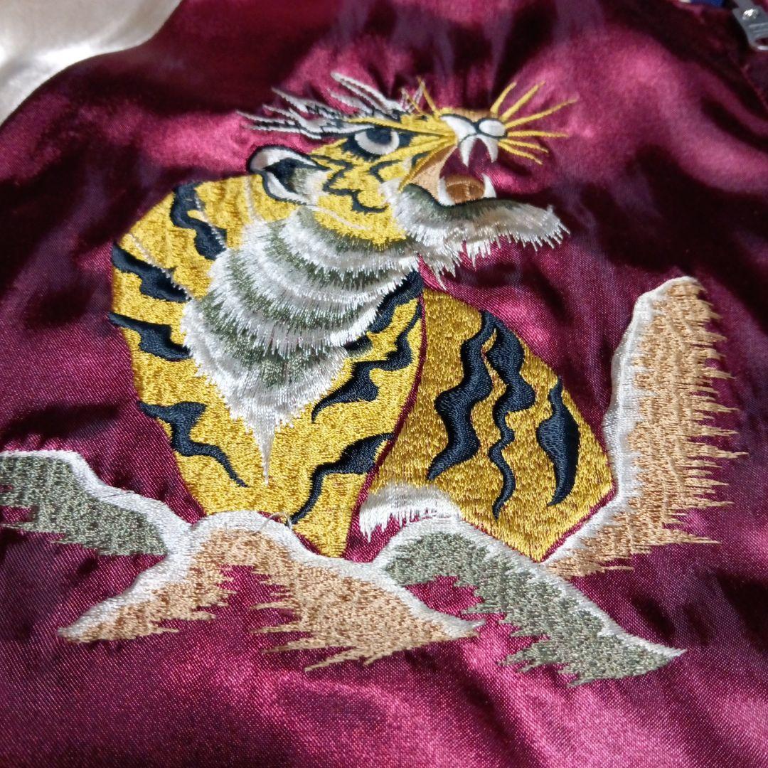 週末限定値下げ90年代ビンテージリバーシブルスカジャン白虎タイガー