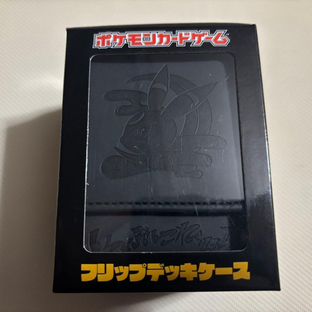 ブラッキー フリップデッキケース　ポケモンカード いーぶいこれくしょん