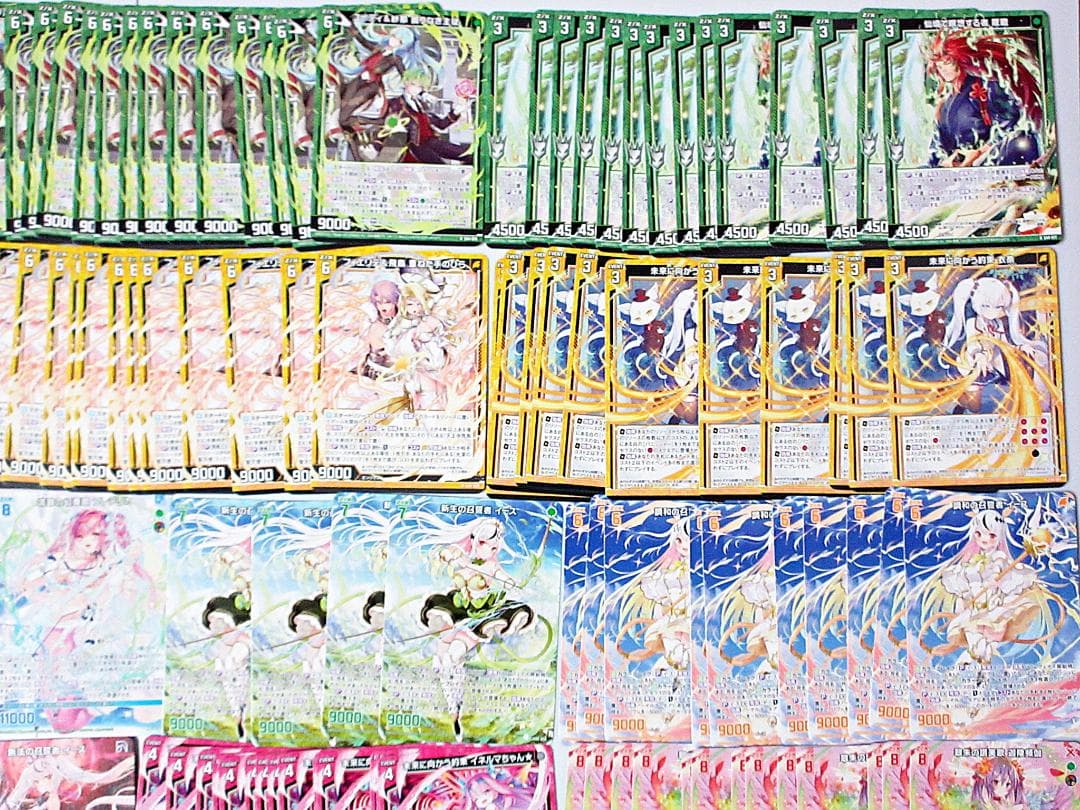 ZX E44 ゼクスターズ・プリンシパル 約270枚 大量セット まとめ売り