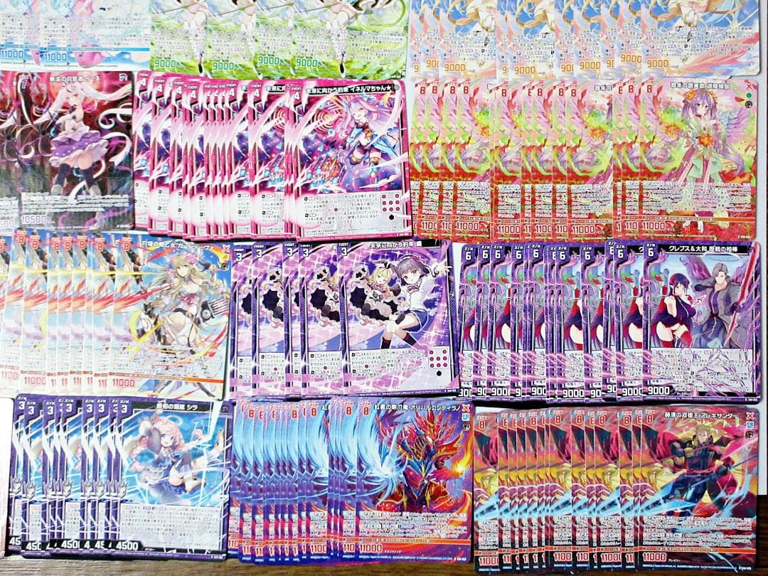 ZX E44 ゼクスターズ・プリンシパル 約270枚 大量セット まとめ売り