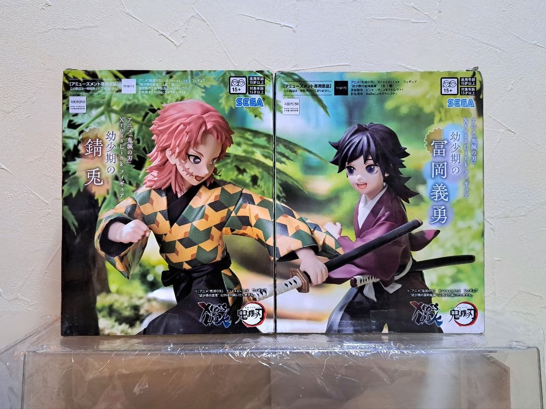 鬼滅の刃 フィギュア XrossLink 幼少期 冨岡義勇 錆兎 ２体セット