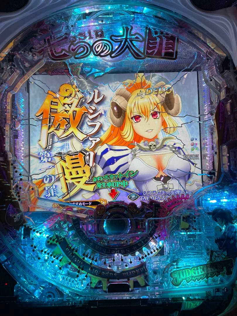 パチンコセル P sin七つの大罪V1K 中古 無加工 高尾