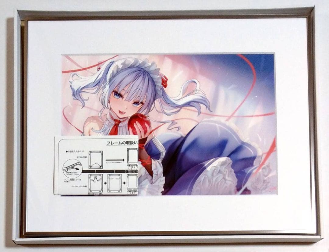 みちきんぐ　複製原画(額装有) 商品検索複製原画 | 小学館公式総合通販サイト LIFETUNES MALL（ライフ