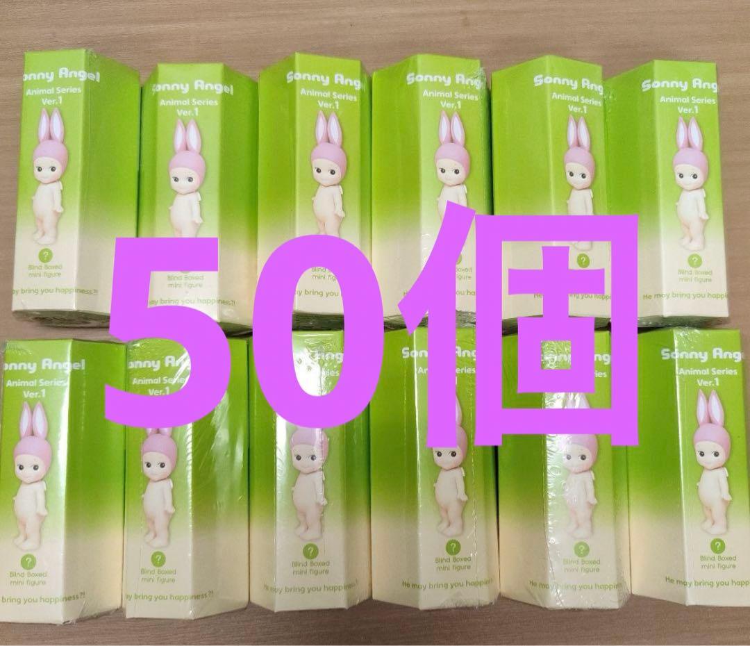 ソニーエンジェル　アニマルシリーズ1　50個セット　新品未開封　シュリンク付き