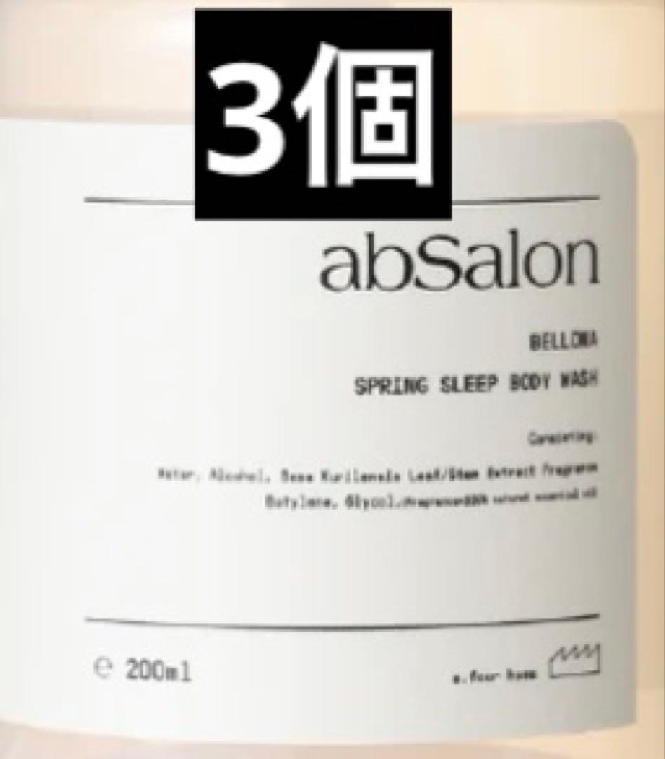アブサロン スプリングスリープ ボディーウォッシュ ベローナ 200ml アブサロン スプリングスリープ ボディーウォッシュ 200ml ベローナが