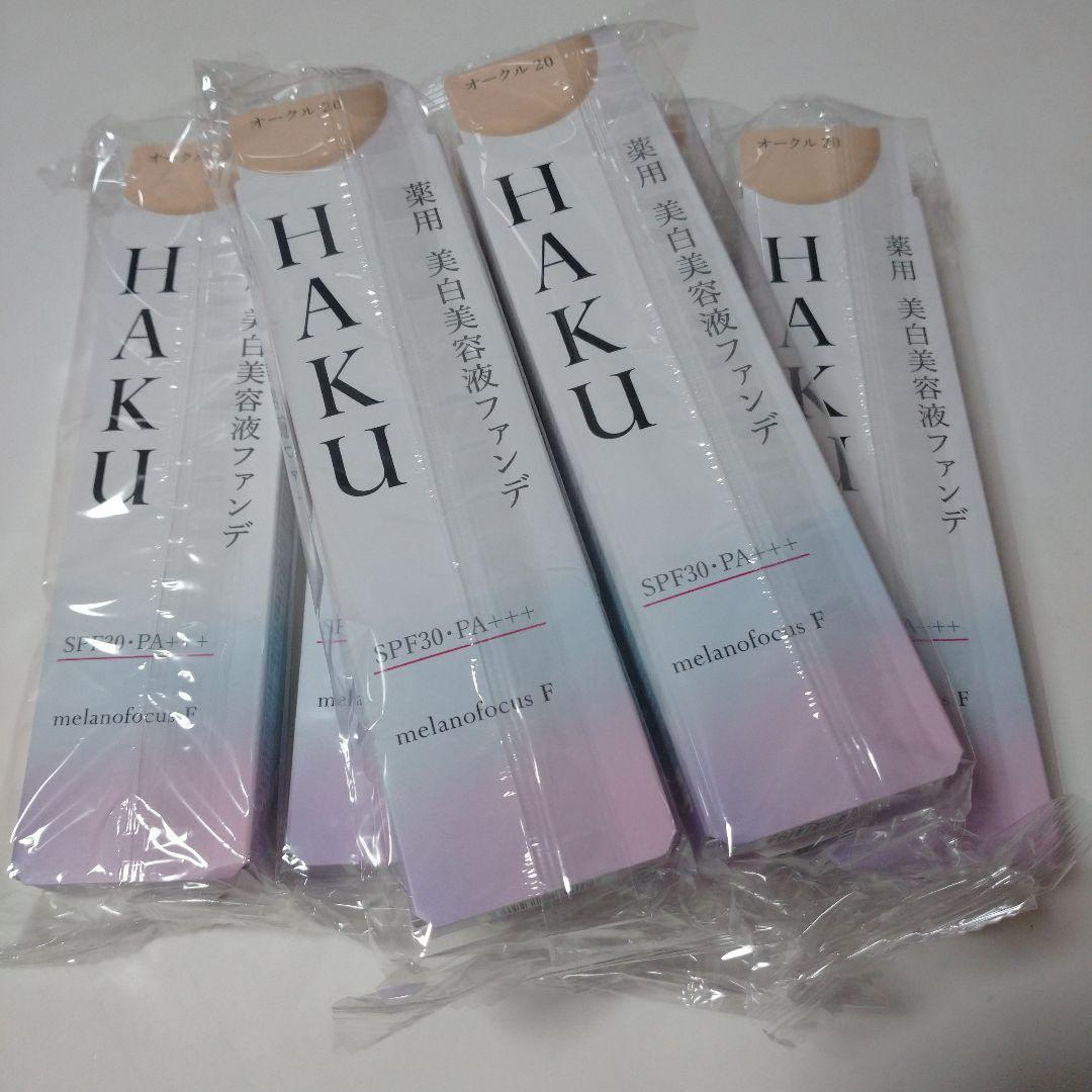 【新品未開封】HAKU 薬用美白美容液ファンデ オークル20 30g 6本