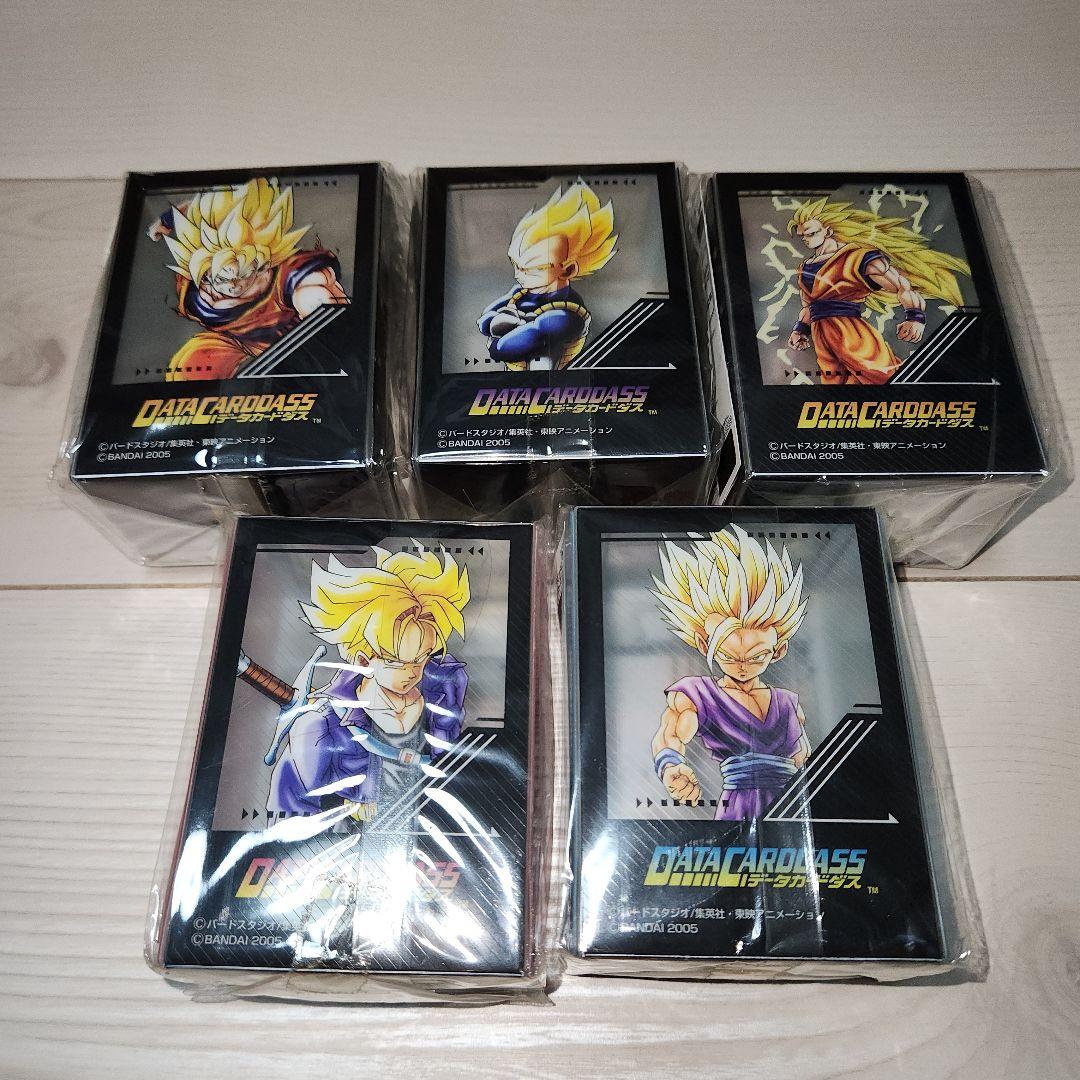 ドラゴンボールZ データカードダス ミニケース カードケース 新品未