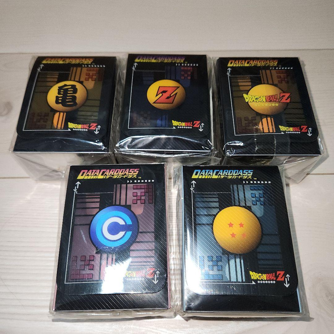ドラゴンボールZ データカードダス ミニケース カードケース 新品未