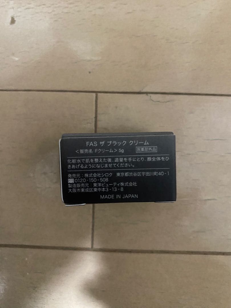 ot FAS ザ ブラック 化粧水・美容液・クリーム 4点セット - メルカリ