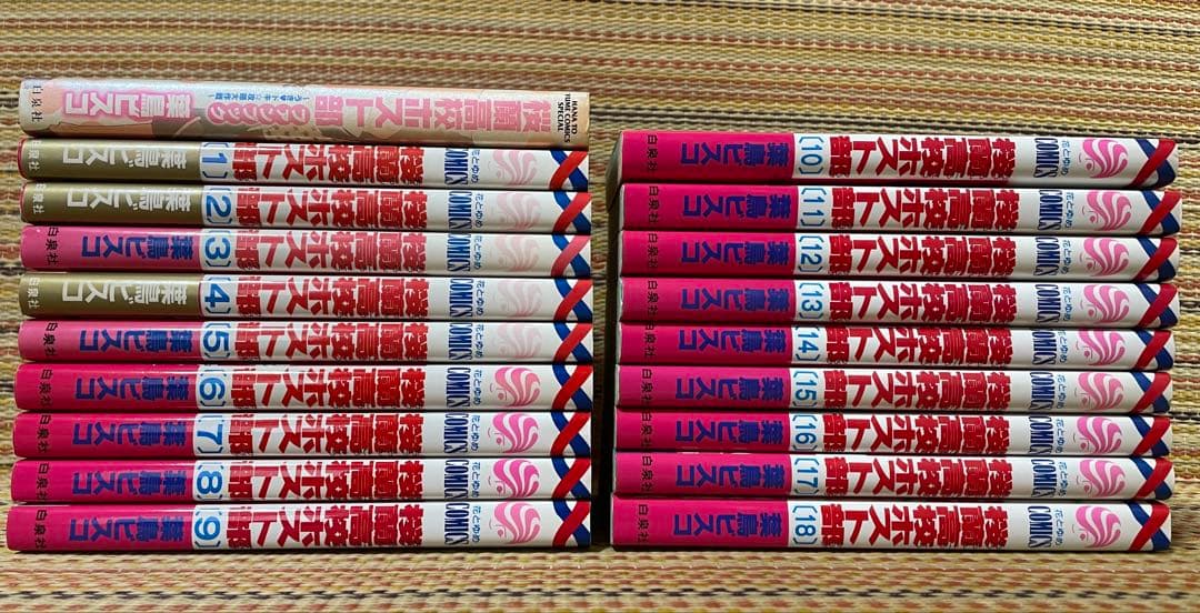 ファンブック付き 桜蘭高校ホスト部 全巻 セット 葉鳥ビスコ - メルカリ