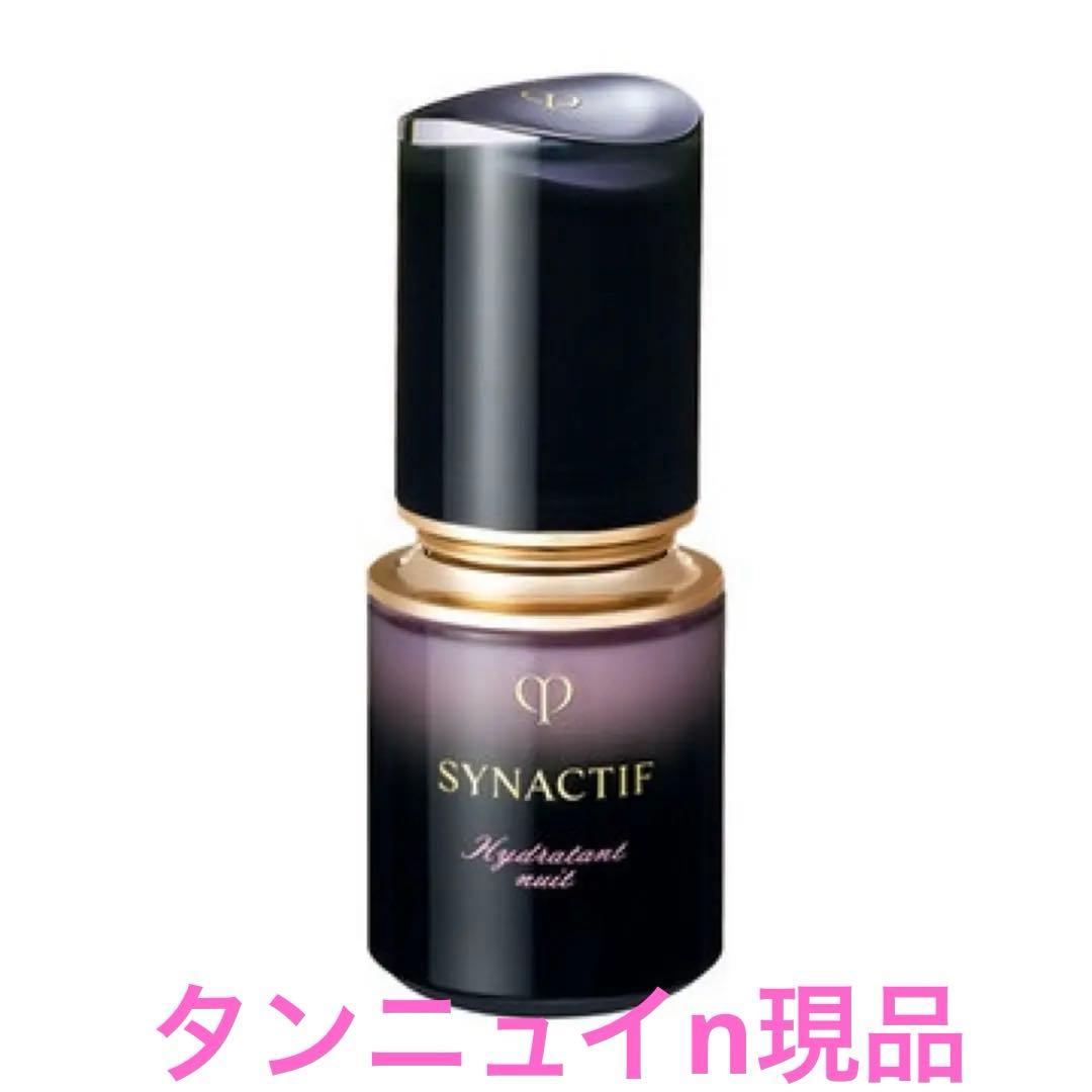 クレドポーボーテ シナクティフ イドラタンニュイn 夜用美容液　現品　40ml