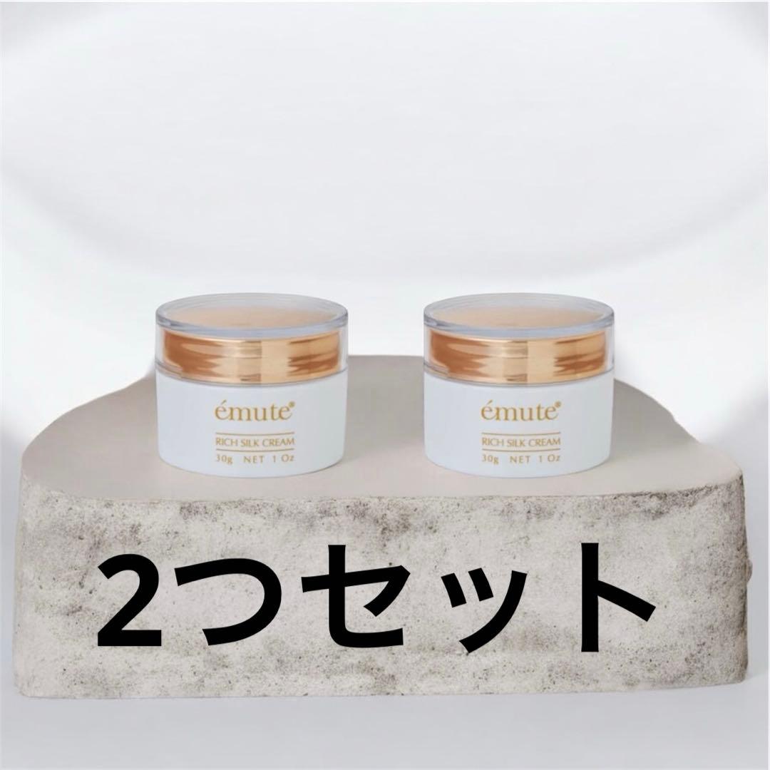 エミューテ　リッチシルククリーム　2つセット　エミューテクリーム