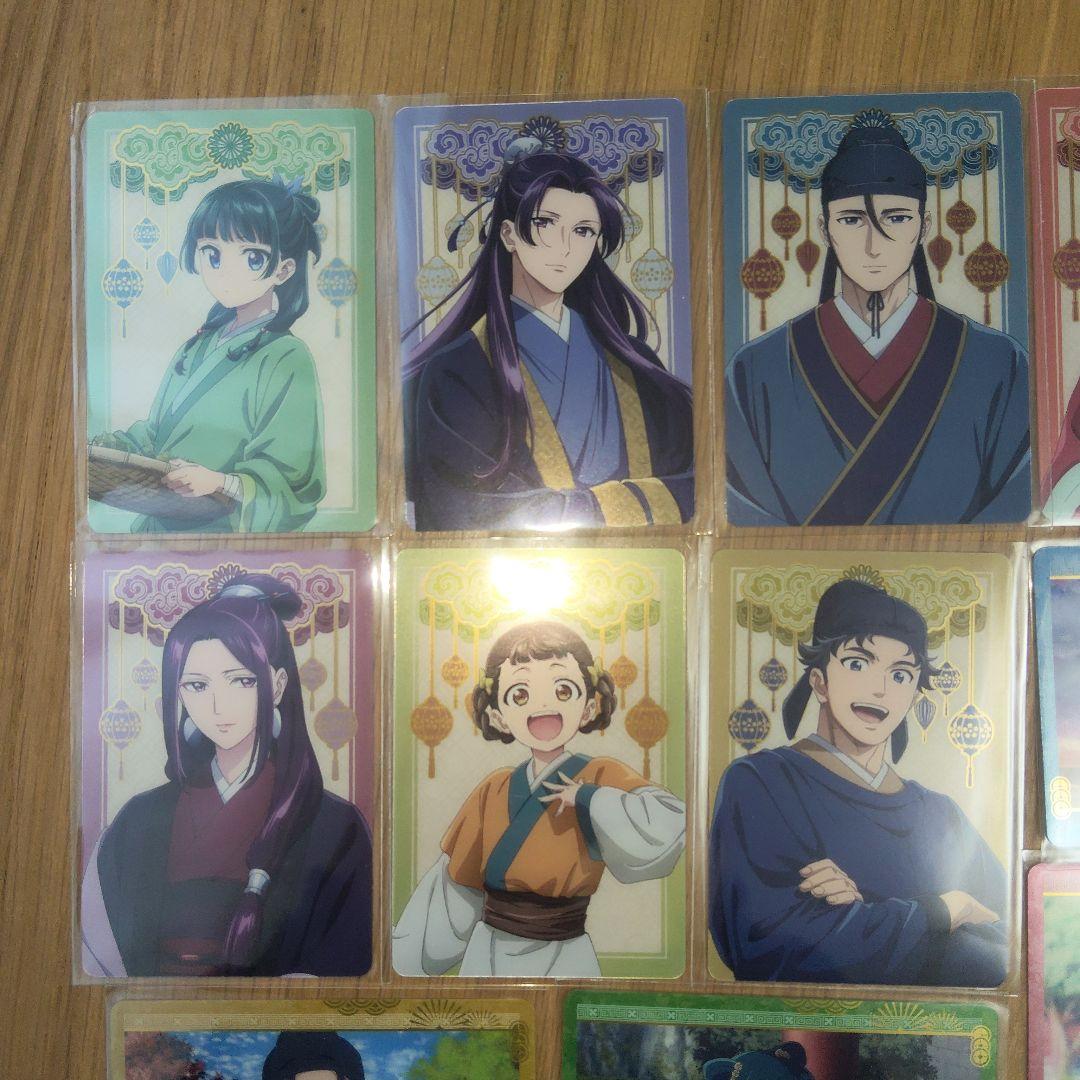 完売品】薬屋のひとりごと メタルカードコレクション 32種類コンプ