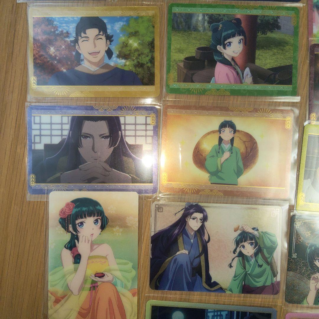 完売品】薬屋のひとりごと メタルカードコレクション 32種類コンプ