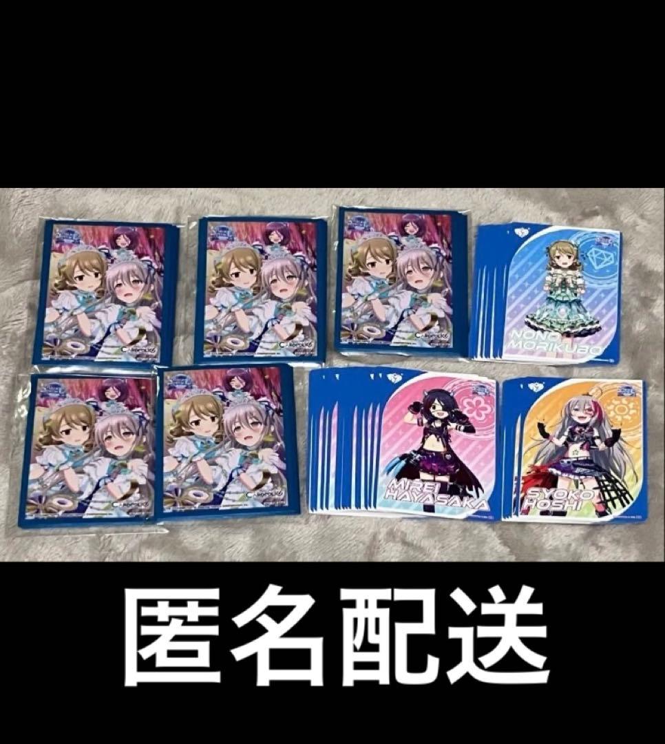 カードフォリオ 森久保乃々 スリーブ アイドルマスター シンデレラ