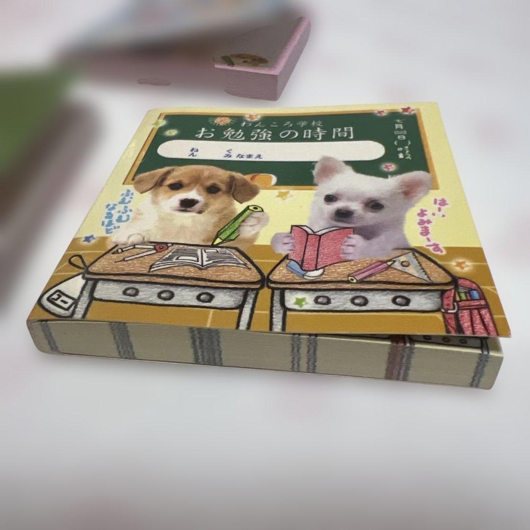 平成レトロ メモ帳 わんこ 犬 学校 当時品 - メルカリ