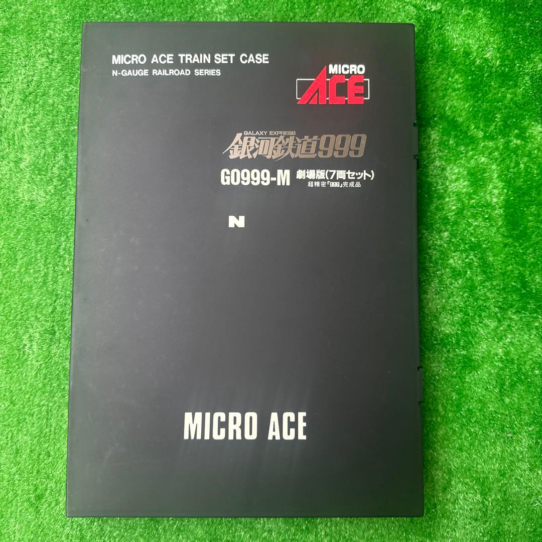 Nゲージ 銀河鉄道999 劇場版7両セット MICROACE G0999-M - メルカリ