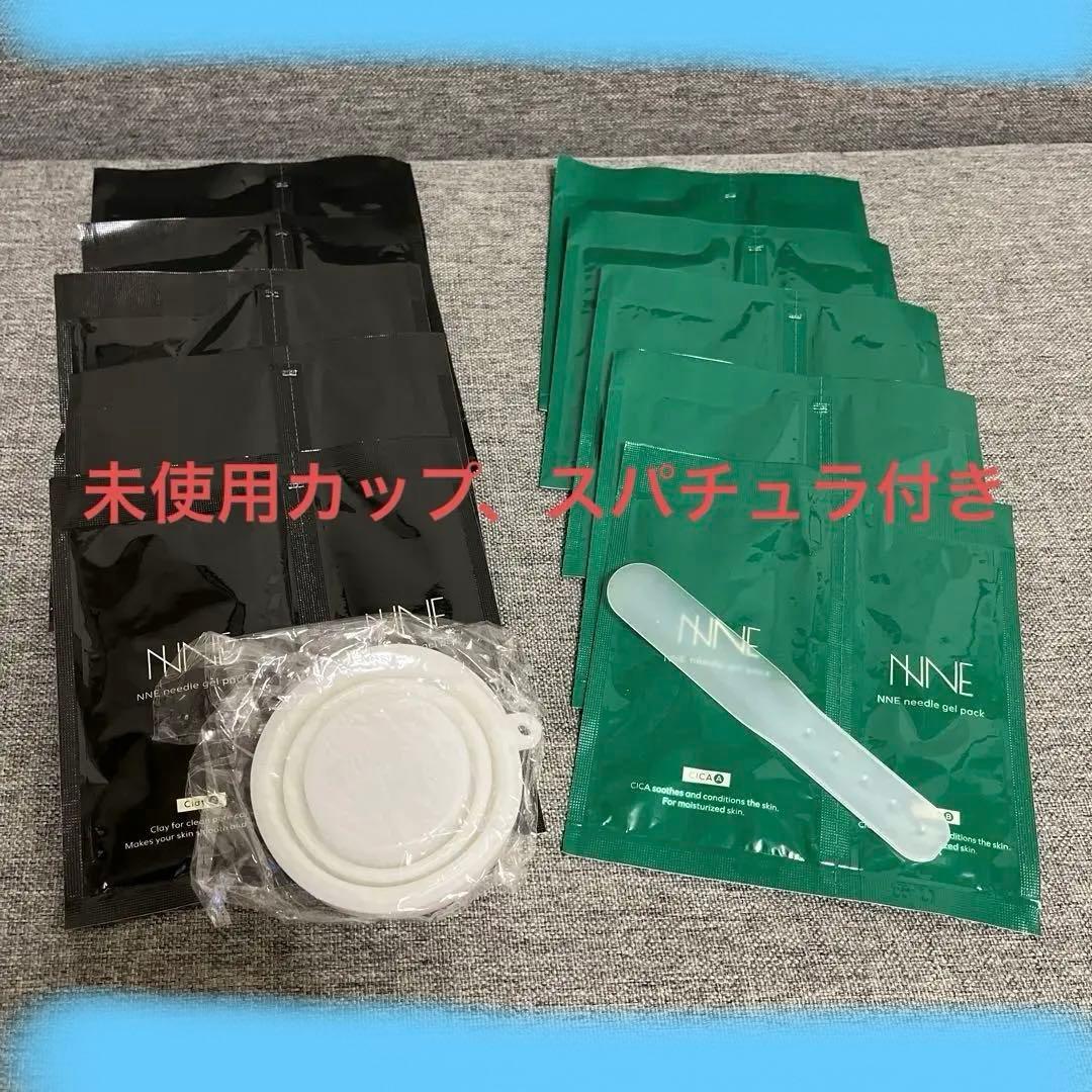 【新品未開封】NNEニードル炭酸パック　黒5 緑5（カップ、スパチュラ付き）