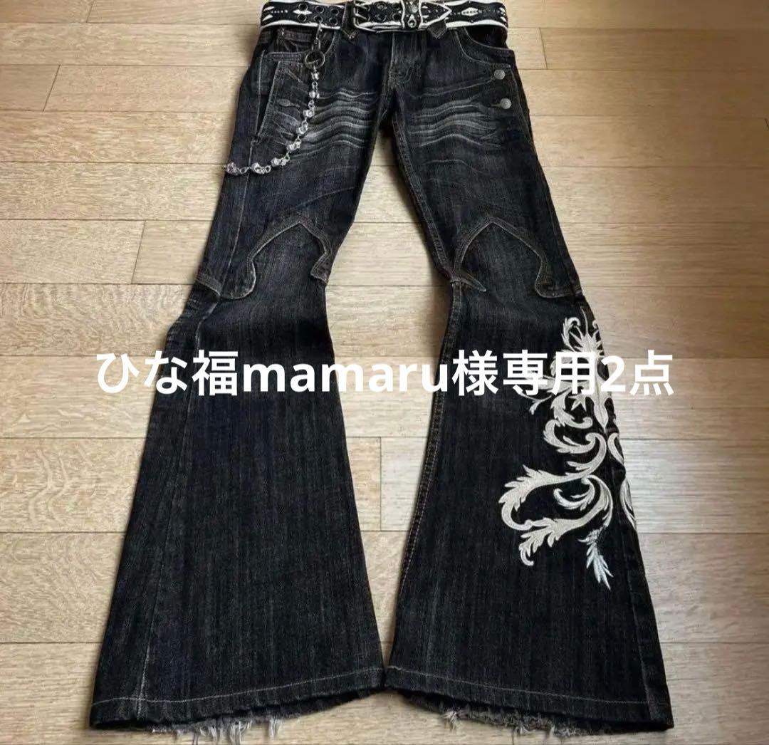 ブラックブーツカットデニム　y2k opium グランジ　パーカー2点