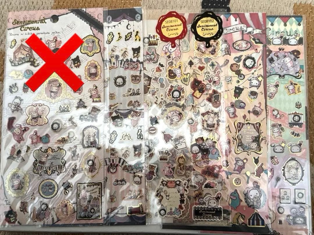 センチメンタルサーカス シールセット - メルカリ