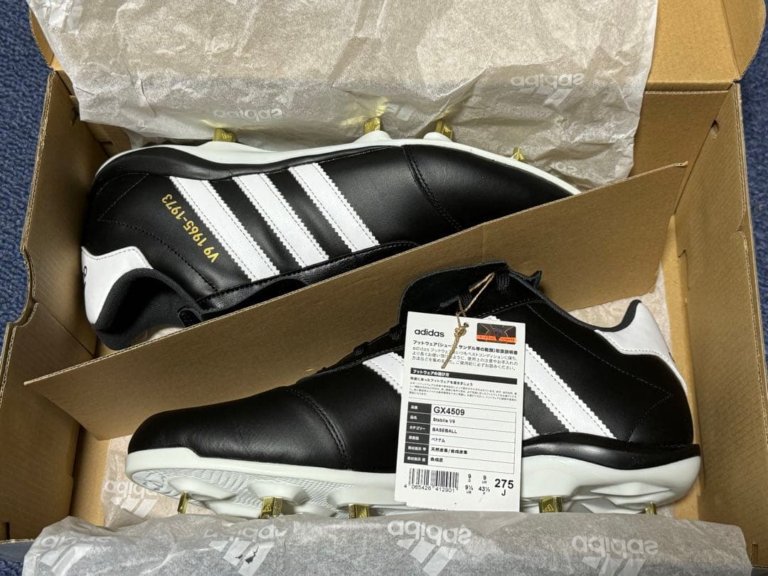 アディダス製「V9復活版野球スパイク」Stabile V9 ＋ 27.5cm - メルカリ